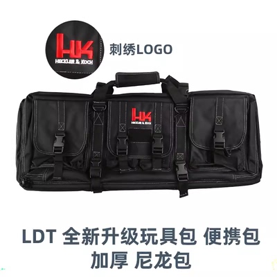 LDT撸蛋堂玩具枪背包便携包尼龙