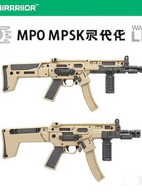 MP5/mp5k 现代化套件 LS5 CNC UTG PRO LDT玩具  卡通版