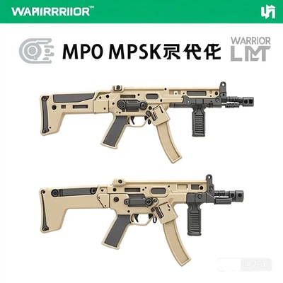 MP5/mp5k现代化套件UTGPRO护木