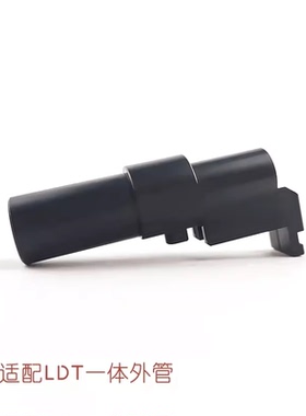 ATM波箱加长铝合金7075CNC A5两通座LDT AR和HK416一体管专用转接