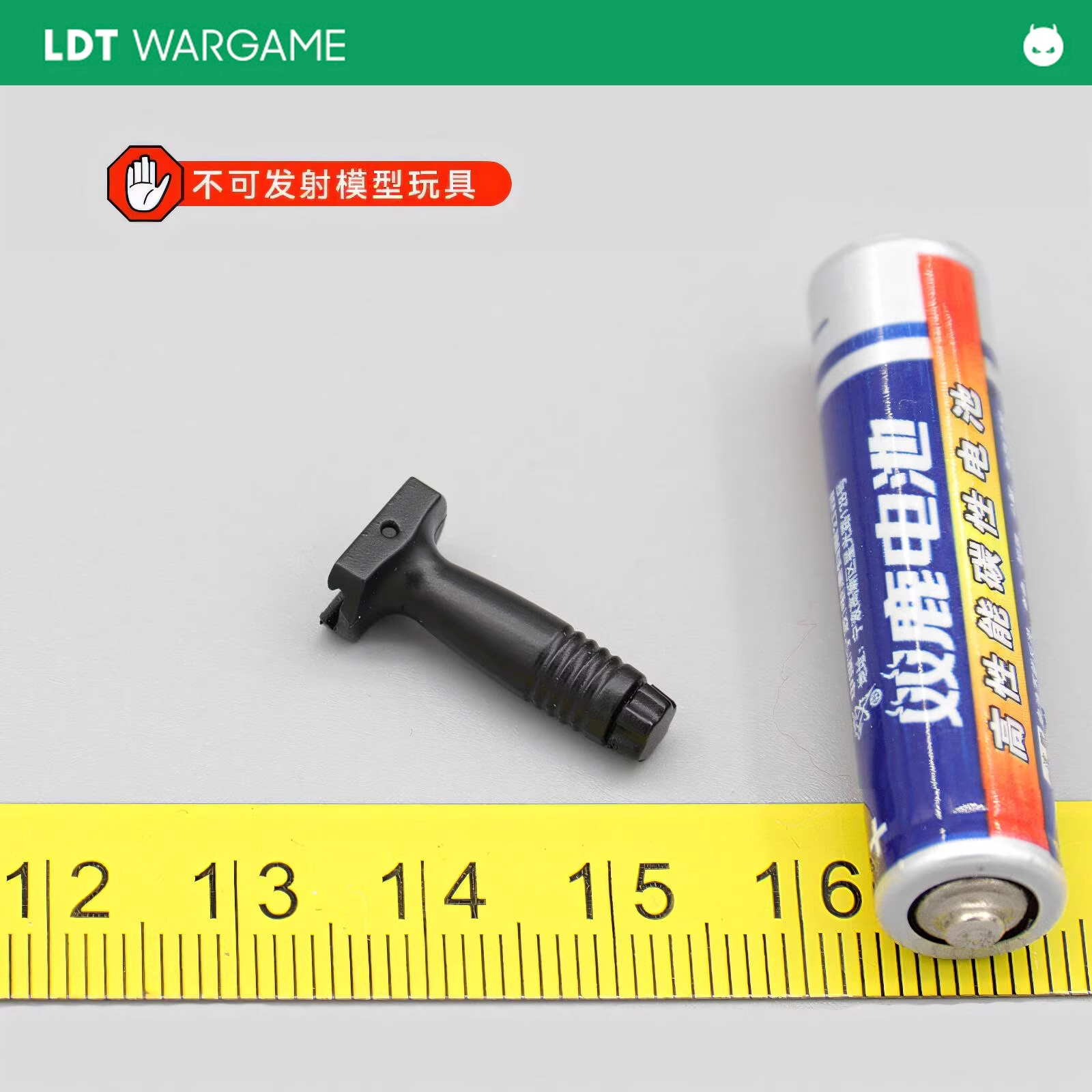 LDT尺寸20mm导轨MLOKKEYMOD