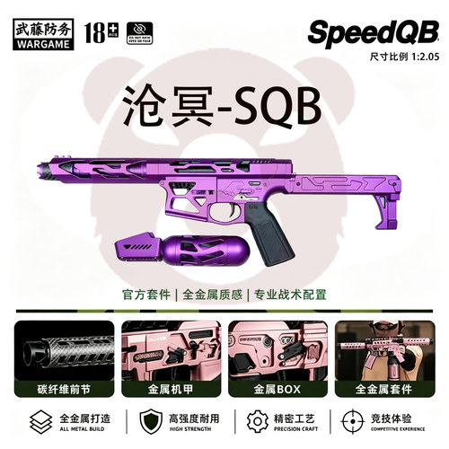 SQB沧冥优品制造CNCLDX70753.0