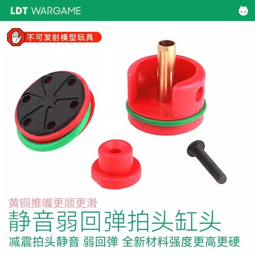 LDT撸蛋堂LDX配件包通用2号3号波