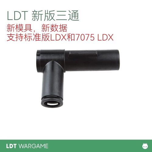 LDT撸蛋堂LDX7075波钢齿天梯