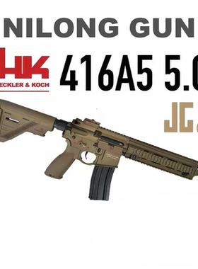 精工HK416A5 5.0金波火控LDX电动连发成人现货铸铝机匣下场模型枪