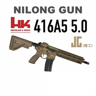 精工HK416A5 5.0金波火控LDX电动连发成人现货铸铝机匣下场模型枪