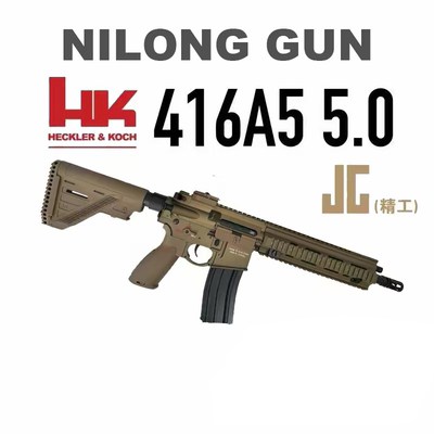 精工HK416A55.0金波火控LDX