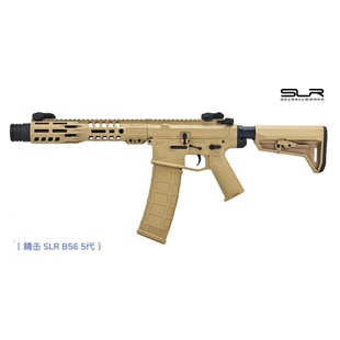 精击SLR B56 5代 五代改装LDX电动软弹玩具模型