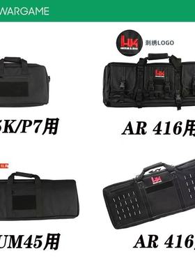 LDT全新升级玩具枪包1比1复刻双层大包AR HK416便携包 带刺绣LOGO