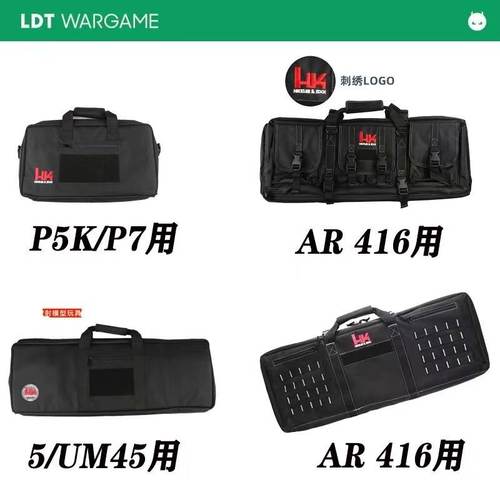 LDT全新玩具枪包1比1复刻大包