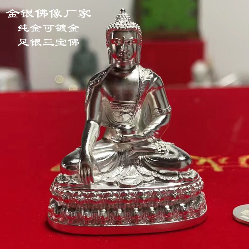 足银999纯银随身佛口袋佛密宗尼泊尔释迦牟尼佛佛像阿弥陀佛摆件