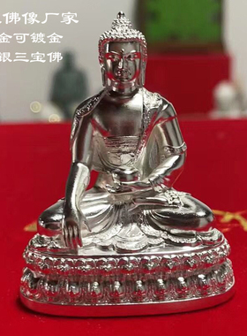 纯银随身佛口袋密宗善品缘新中式