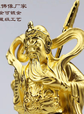 纯金999黄金关公关二爷武财神摆件足金伽蓝菩萨佛像厂家定制