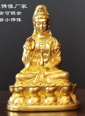 足金纯金999观音菩萨随身佛像摆件平安家居佛堂供奉金银佛像定制