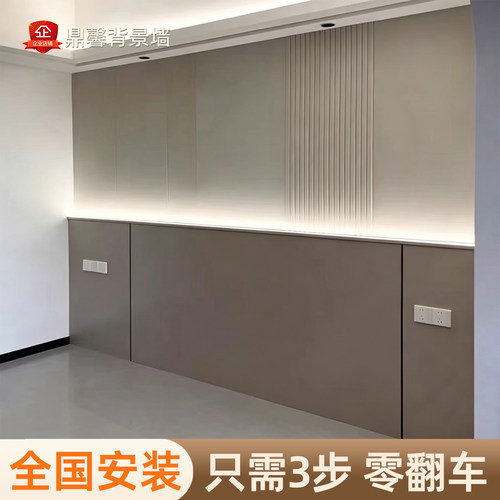床头木饰面儿童房背景墙上门安装