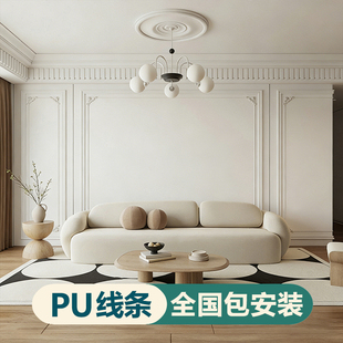 pu线条角花电视背景墙仿石膏花角造型墙沙发卧室拼花转角饰花 法式