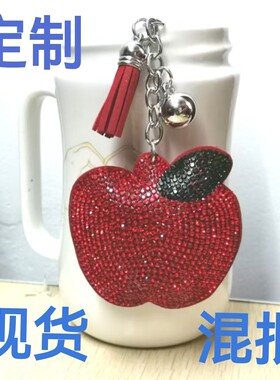 热卖流苏镶钻苹果女士包包挂件时尚韩国绒烫钻双色钻钥匙扣