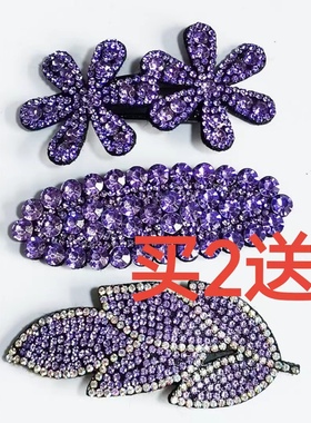 日韩水钻发夹日韩水钻bb边夹水晶发饰头饰发卡夹子刘海碎发3个装