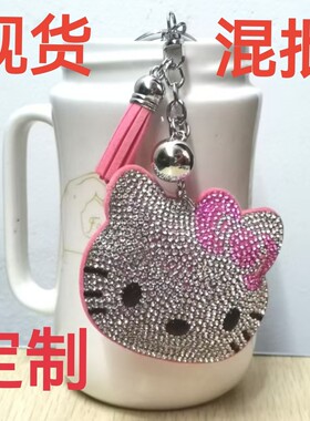 热卖流苏镶钻女士 Kitty猫包包挂件韩国绒烫钻双色钻钥匙扣