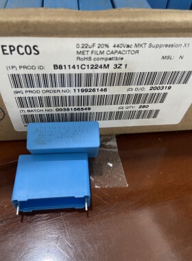 西门子薄膜安规电容0.22UF 440V 224 X1 27.5MM B81141C1224M000