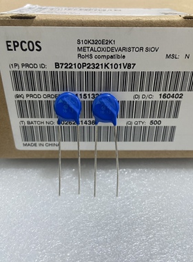 B72210P2321K101 西门子 EPCOS 压敏电阻 S10K320E2K1