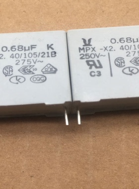 优普Europtronic MKP 0.68uf 684 680nf 275VAC 薄膜电容22.5mm
