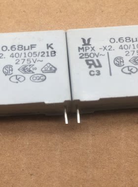 优普Europtronic MKP 0.68uf 684 680nf 275VAC 薄膜电容22.5mm