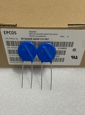 B72220S600K101 压敏电阻 S20K60 西门子 EPCOS 原装正品