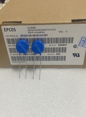 S14K460 B72214S0461K101 EPCOS 西门子 压敏电阻