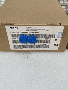 S14K175 EPCOS 西门子压敏电阻 B72214S0171K101 原装正品
