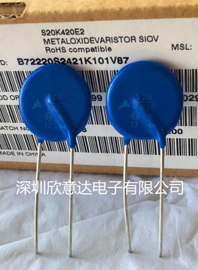 西门子压敏电阻 S20K625E2 EPCOS压敏电阻B72220S2621K101