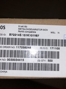 S14K150 西门子 EPCOS 压敏电阻 B72214S0151K101 原装正品