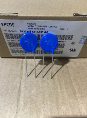 S20K510 西门子 EPCOS 压敏电阻 B72220S0511K101 原装