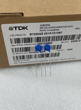 压敏电阻 S05K250 EPCOS 西门子 B72207S0251K101 原装进口