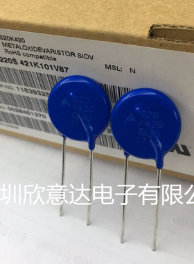 西门子压敏电阻20D751K 750V 直径20MM 全新原装进口