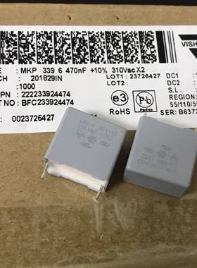 MKP339 X2 0.47UF 310V 安规电容 474 310V 275V 脚距15 VISHAY