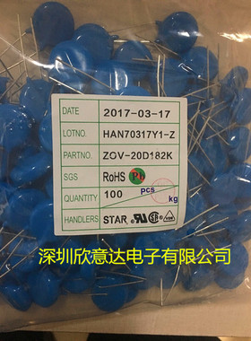 高品质防雷压敏电阻20D182K 1800V电压 压敏电阻20D182K 原装正品