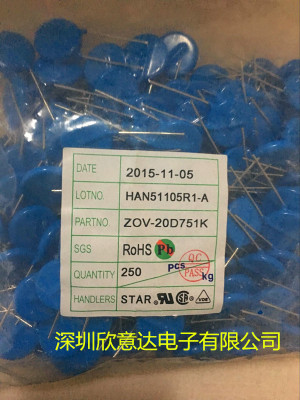 高品质压敏电阻20D751K 电压750V压敏电阻20D751K 环保正品