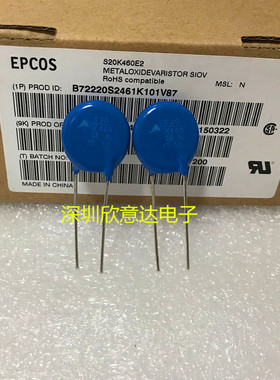 西门子压敏电阻S20K460E2 S20K460 料号B722202461K101 原装进口