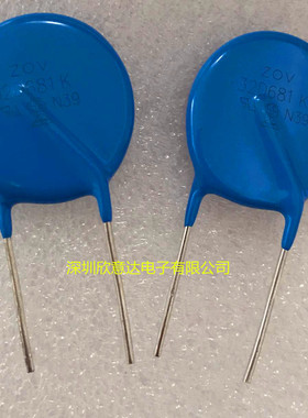 压敏电阻32D681K 原装正品ZOV品牌