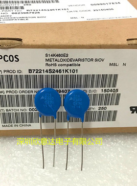 西门子压敏电阻S14K460E2 EPCOS压敏电阻B72214S2461K101