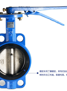 D71X-10/16Q天津对夹手动蝶阀/对夹手柄蝶阀DN50-DN250球墨铁