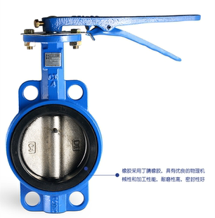 对夹手柄蝶阀DN50 16Q天津对夹手动蝶阀 DN250球墨铁 D71X
