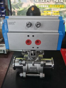 埃尼斯气动球阀快装不锈钢304