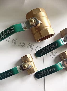 正奇4分 6分 1寸 2寸 铜球阀 DN15 DN20 DN25 DN32 D40 DN50球阀