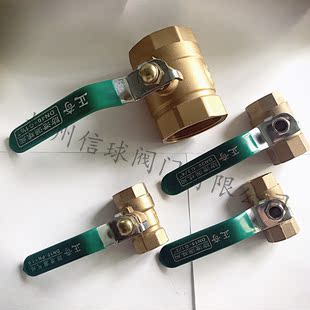 DN20 DN50球阀 1寸 D40 DN32 DN25 DN15 铜球阀 2寸 6分 正奇4分