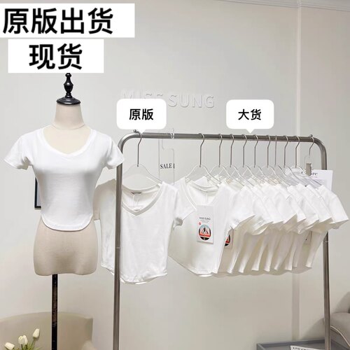 短款上衣女纯欲V领短袖t恤显瘦