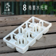 6.5 7cm多肉方盆塑料托架8格蓄水八角花盆播种育苗托盘加厚耐用