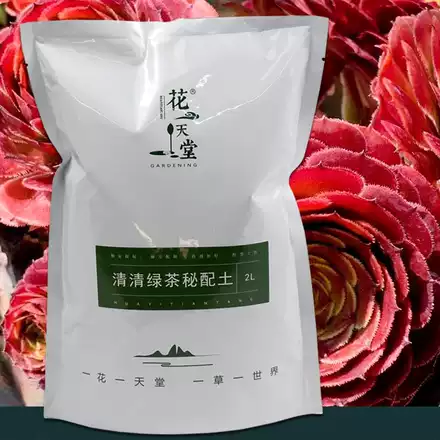 日本进口鹿沼土多肉植物盆栽花卉营养土铺面土兰花种植植料包邮