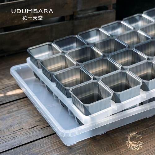 花一天堂透灰7方花盆托架整理盘